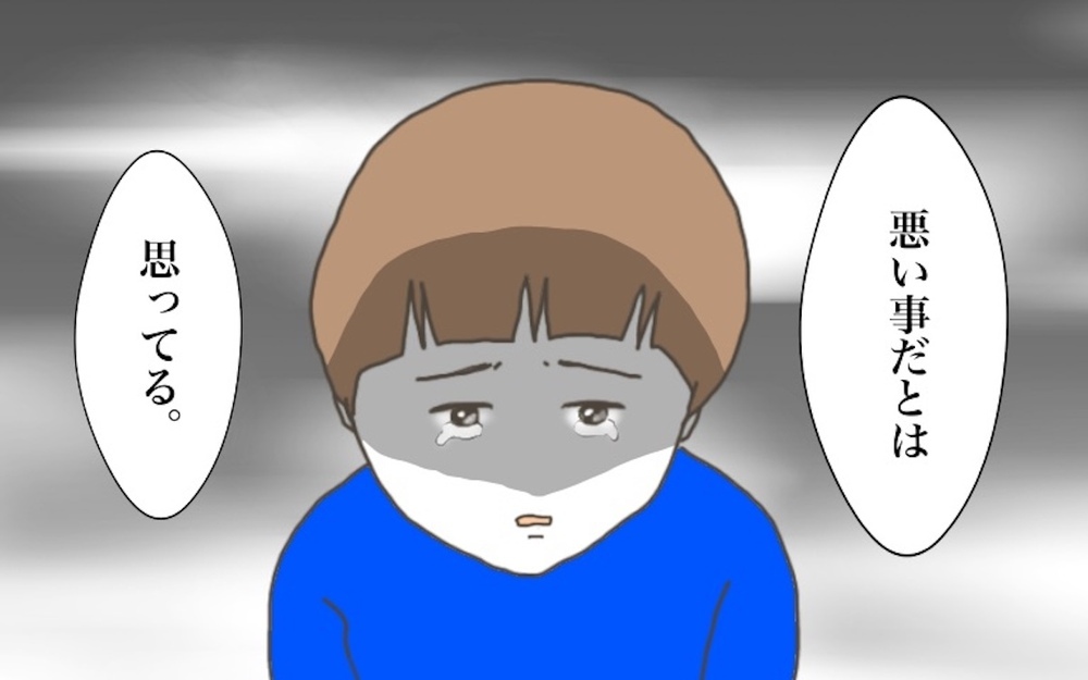 子どもがお友だちに怪我させた!? なぜか謝罪拒否…本当の被害者は誰？