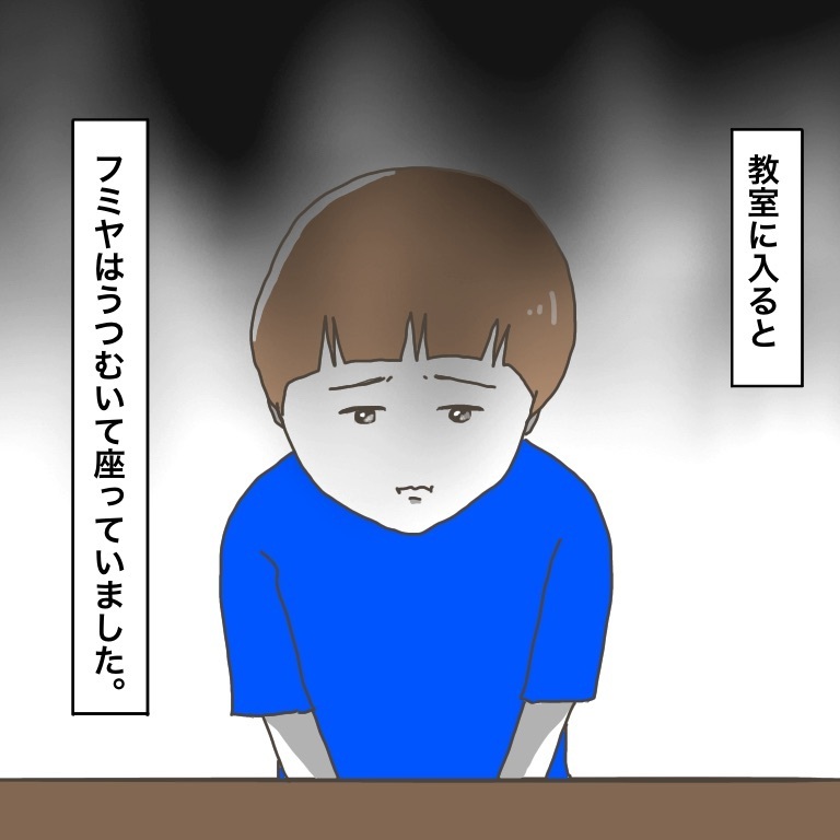 子どもがお友だちに怪我させた!? なぜか謝罪拒否…本当の被害者は誰？