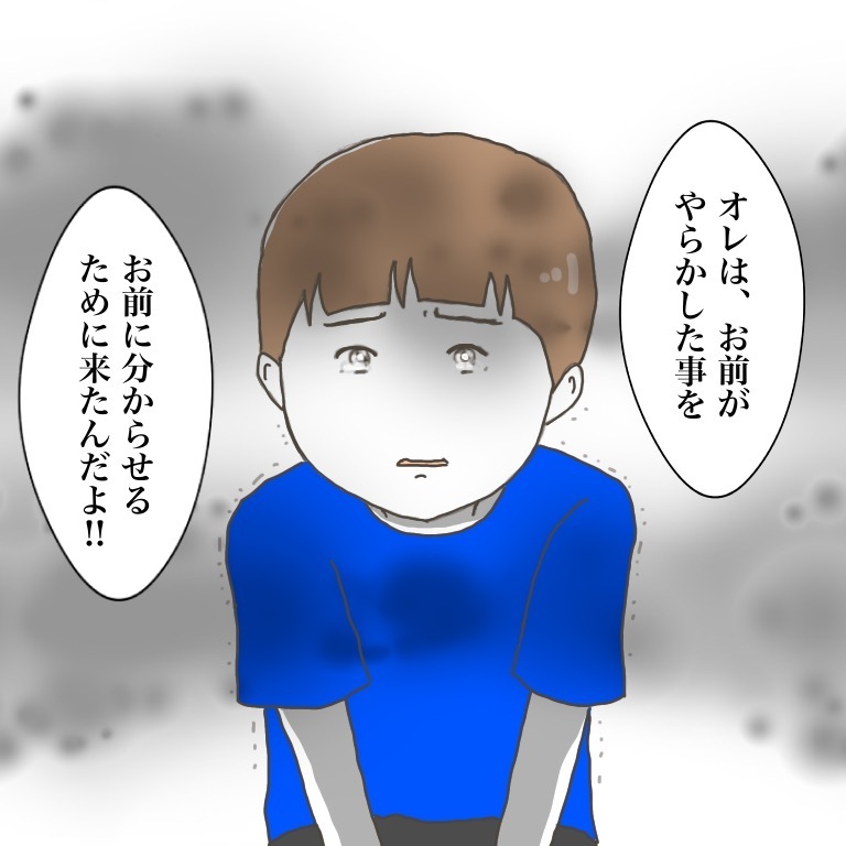 子どもがお友だちに怪我させた!? なぜか謝罪拒否…本当の被害者は誰？