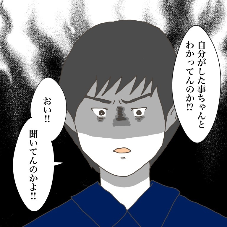 子どもがお友だちに怪我させた!? なぜか謝罪拒否…本当の被害者は誰？