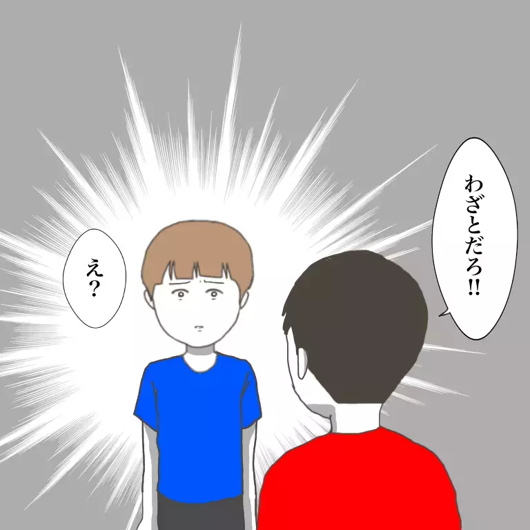 子どもがお友だちに怪我させた!? なぜか謝罪拒否…本当の被害者は誰？