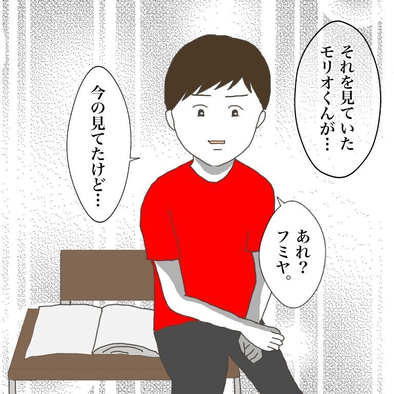 子どもがお友だちに怪我させた!? なぜか謝罪拒否…本当の被害者は誰？