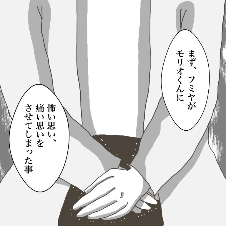 子どもがお友だちに怪我させた!? なぜか謝罪拒否…本当の被害者は誰？