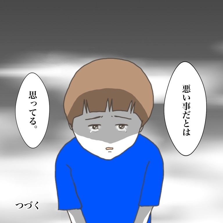 子どもがお友だちに怪我させた!? なぜか謝罪拒否…本当の被害者は誰？