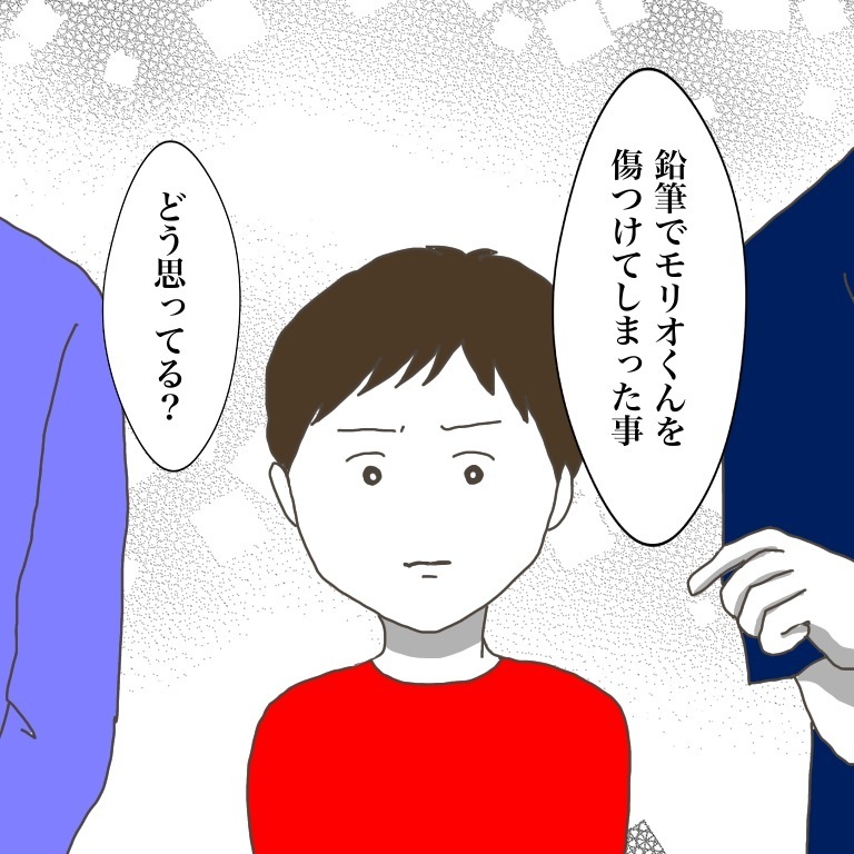 子どもがお友だちに怪我させた!? なぜか謝罪拒否…本当の被害者は誰？