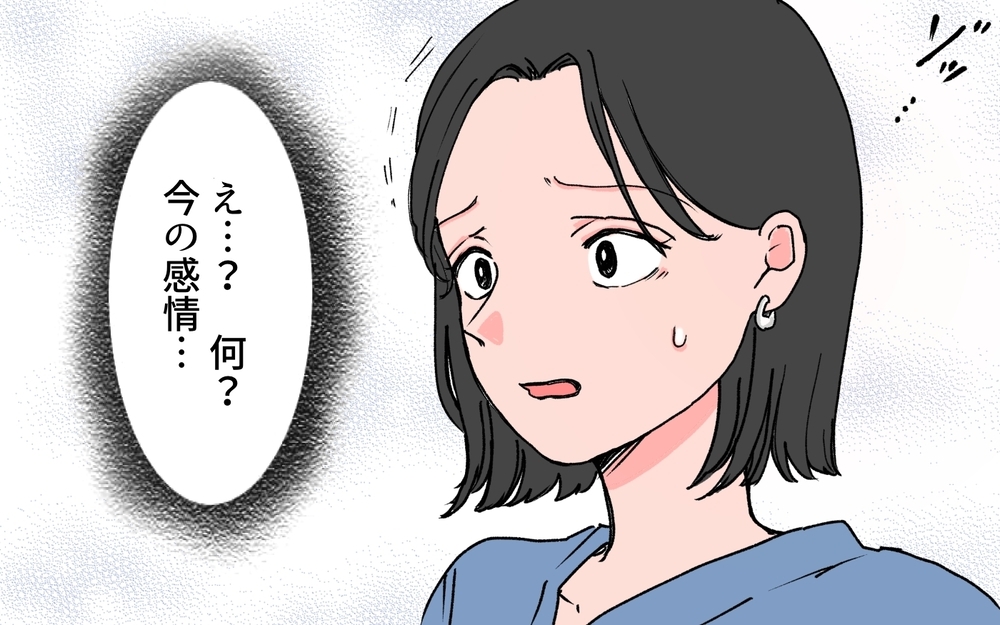 「ようやく理想の妻が手に入った」新婚夫の言葉に心がざわつく…＜完璧夫と結婚したはずなのに 2話＞【モラハラ夫図鑑 まんが】