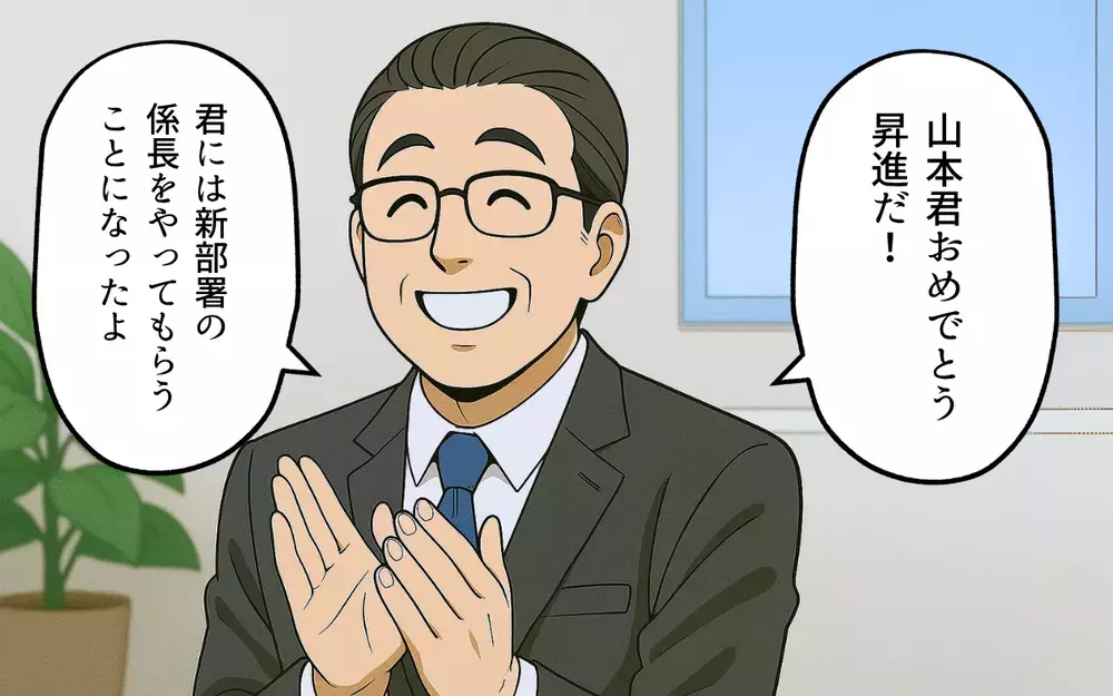 やっとこの日が…自由になれる！ 妻を見下すマウント夫に突きつけた離婚届【母親失格と言われた日 Vol.1】