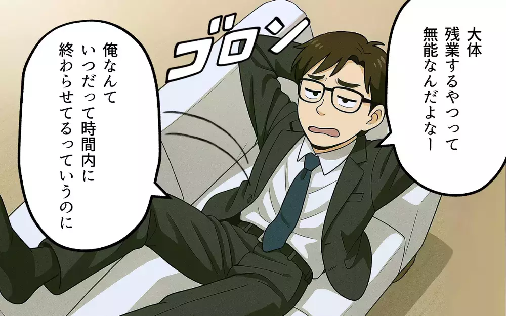 やっとこの日が…自由になれる！ 妻を見下すマウント夫に突きつけた離婚届【母親失格と言われた日 Vol.1】