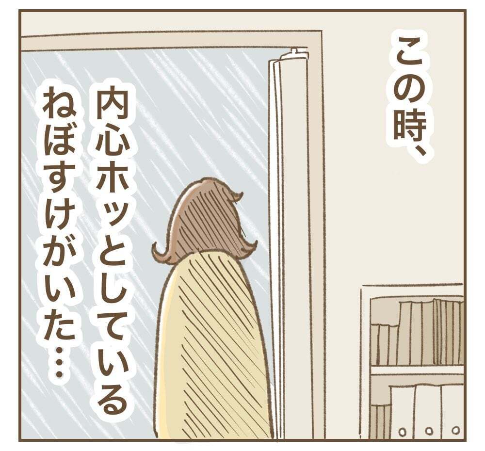 巨大プールを置かせて!?　ママ友の非常識な頼みに困惑【かまってちゃんママ友にサークルをぶち壊された件 Vol.12】