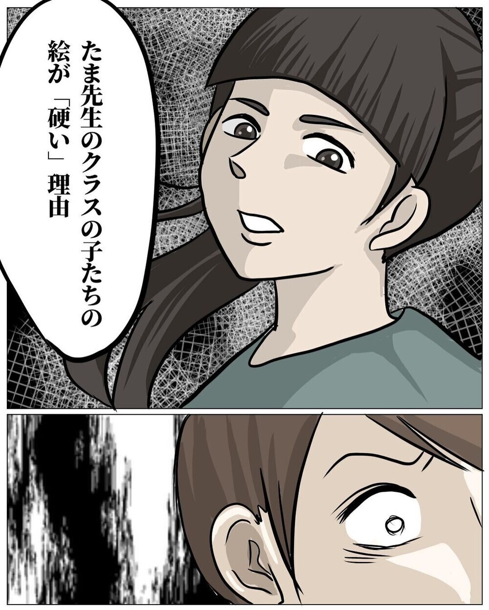 子どもたちの表現力を奪っていた…？ 絵が得意だった幼稚園教諭が描くのをやめた理由…読者からは賛否両論　