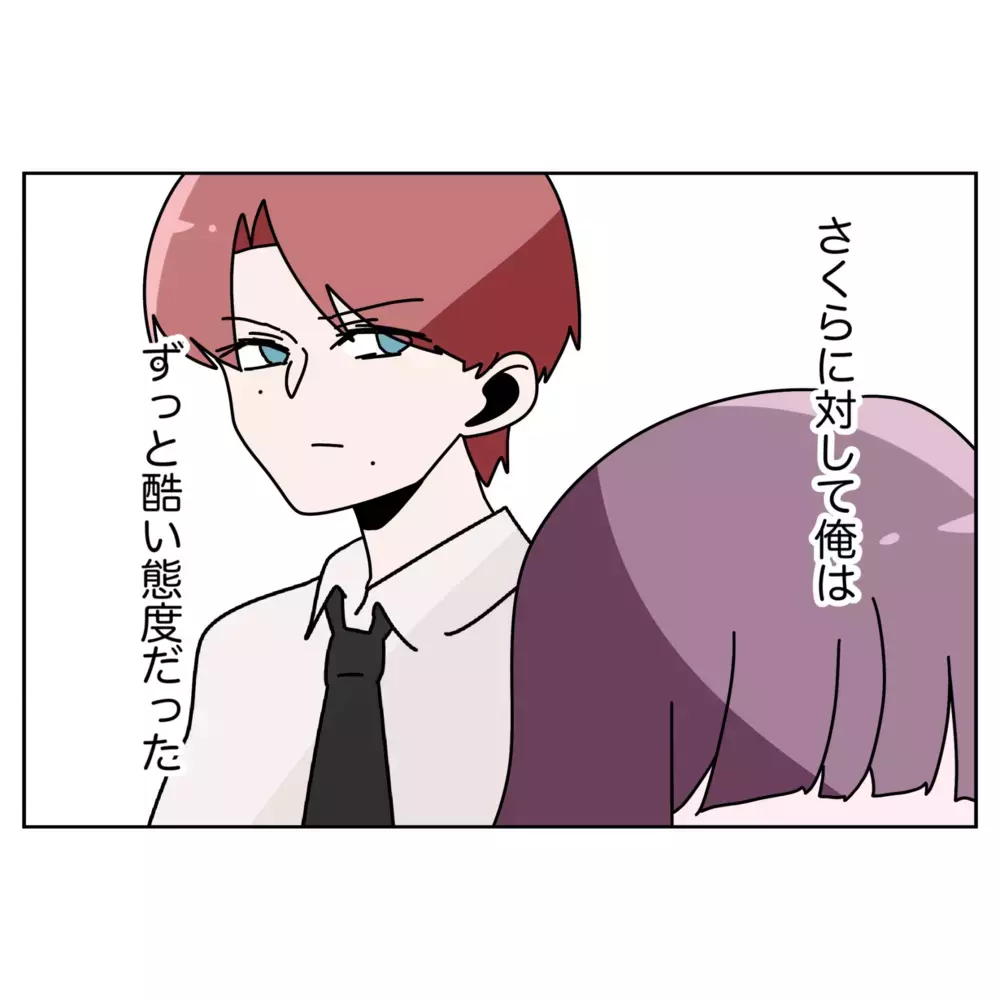 なぜ妻にひどい態度をとっていたのか…夫の歪んだ思考とは【なんで怒るの？ 俺なにかした？ Vol.46】