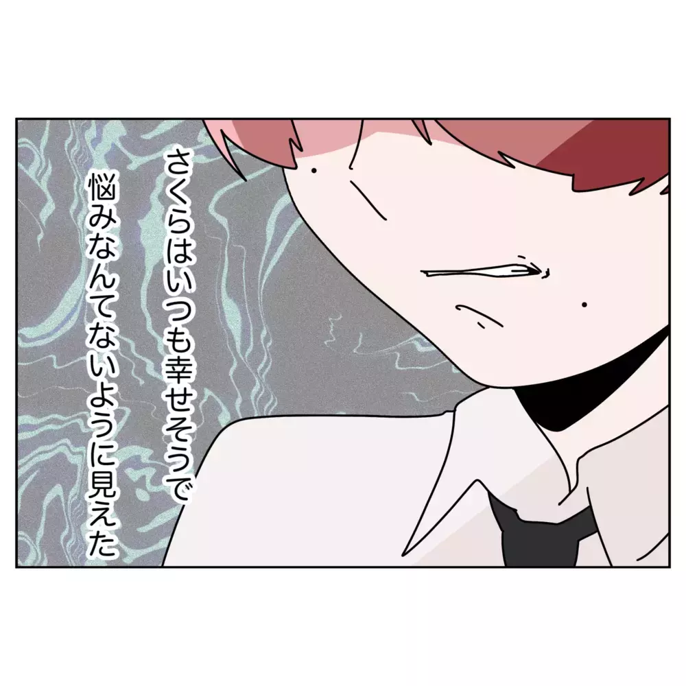 なぜ妻にひどい態度をとっていたのか…夫の歪んだ思考とは【なんで怒るの？ 俺なにかした？ Vol.46】