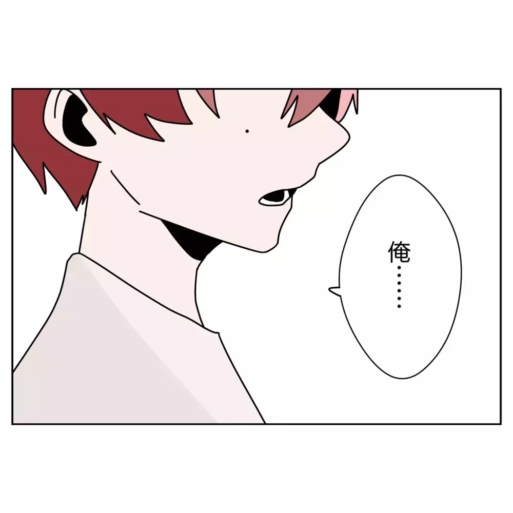 「女や子どもは守られる側」夫は父の教えに縛られていた…？【なんで怒るの？ 俺なにかした？ Vol.50】