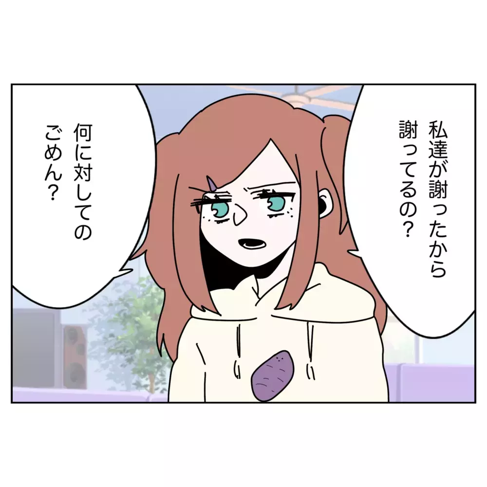 ずっと見下されていた…高卒を選んだ妹に兄が放った忘れられない一言【なんで怒るの？ 俺なにかした？ Vol.51】