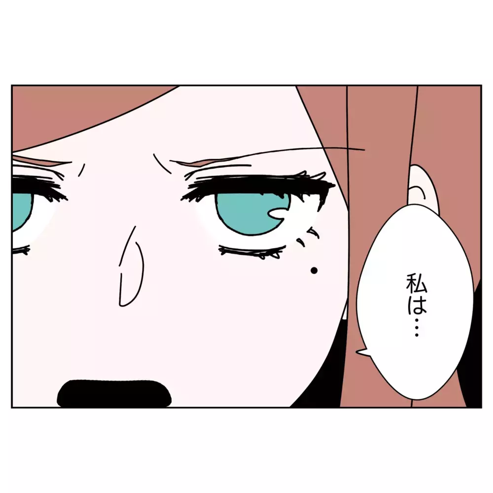 ずっと見下されていた…高卒を選んだ妹に兄が放った忘れられない一言【なんで怒るの？ 俺なにかした？ Vol.51】