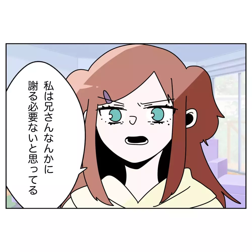 過ちを繰り返した夫の遅すぎる決断…妻の実家を訪ねると？【なんで怒るの？ 俺なにかした？ Vol.52】