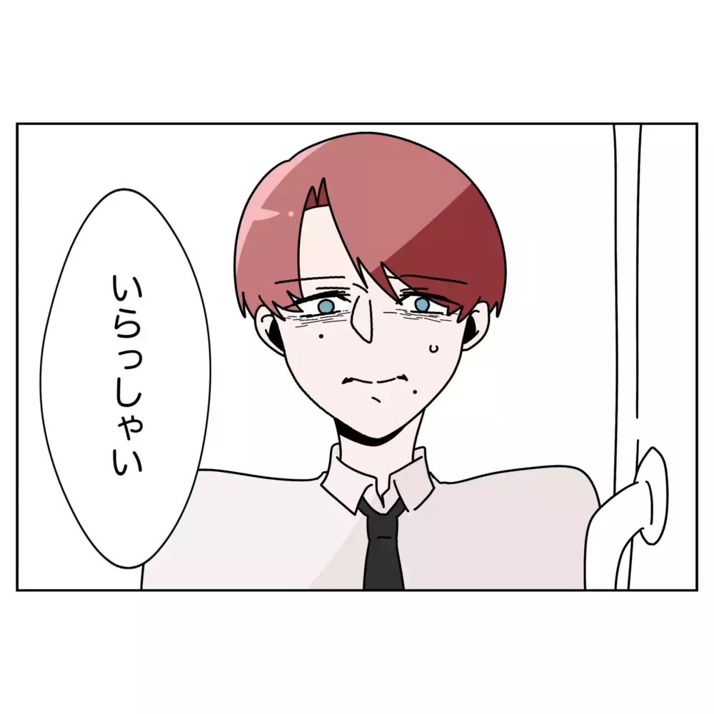 過ちを繰り返した夫の遅すぎる決断…妻の実家を訪ねると？【なんで怒るの？ 俺なにかした？ Vol.52】