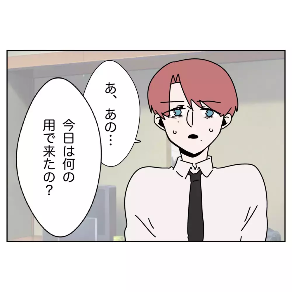 「今さら何の用？」妻に謝罪したい夫に義両親が突きつけた現実【なんで怒るの？ 俺なにかした？ Vol.53】