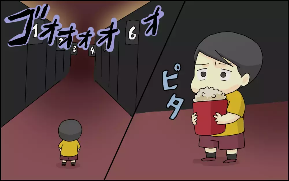 楽しみにしていたのに怖くて入れない…！ 母と息子「映画館」での長い戦いの結果、ついに!?【たんこんちは　ボロボロゆかい Vol.44】