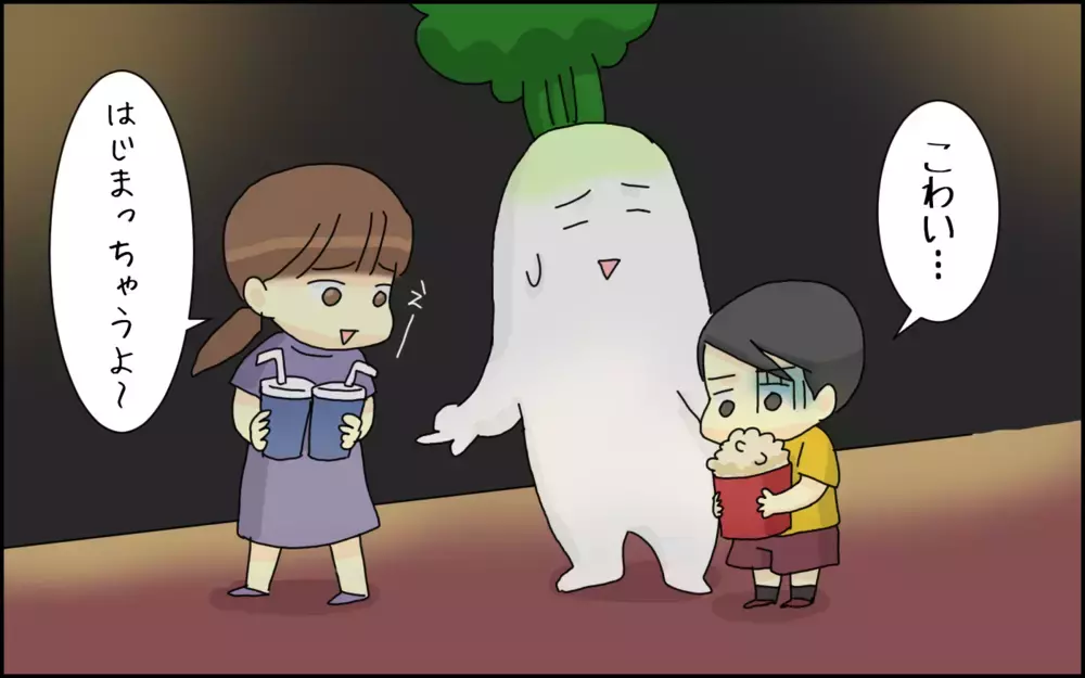 楽しみにしていたのに怖くて入れない…！ 母と息子「映画館」での長い戦いの結果、ついに!?【たんこんちは　ボロボロゆかい Vol.44】