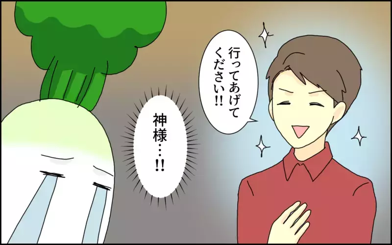 楽しみにしていたのに怖くて入れない…！ 母と息子「映画館」での長い戦いの結果、ついに!?【たんこんちは　ボロボロゆかい Vol.44】