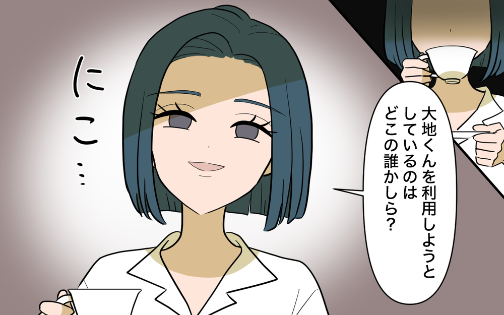 兄の婚約者に直談判！ 年上なのにランチもおごってくれない＜兄を結婚させたくない！ 6話＞【彼女たちの真実 まんが】