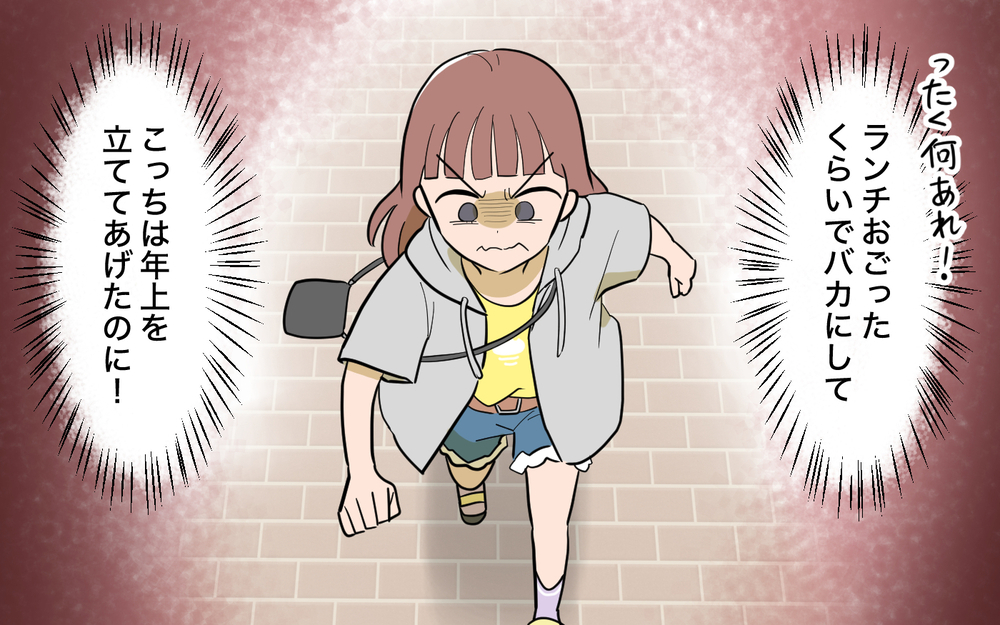 「社会勉強したら？」私をバカにする婚約者…なぜか兄がさらに激怒して!?＜兄を結婚させたくない！ 7話＞【彼女たちの真実 まんが】