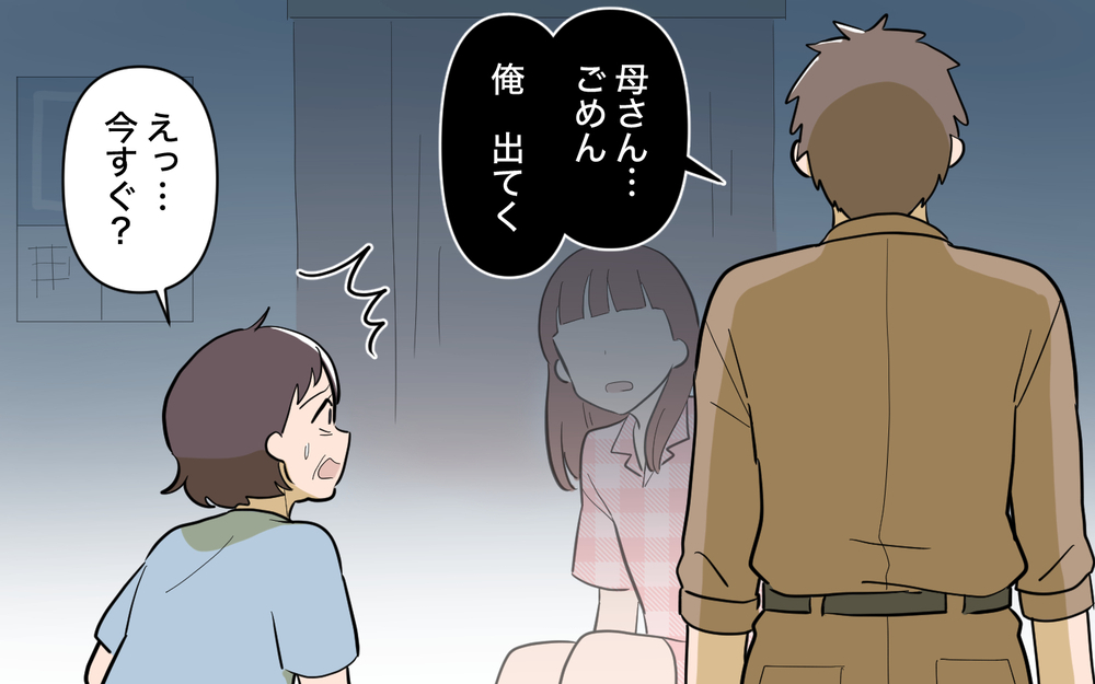 「社会勉強したら？」私をバカにする婚約者…なぜか兄がさらに激怒して!?＜兄を結婚させたくない！ 7話＞【彼女たちの真実 まんが】