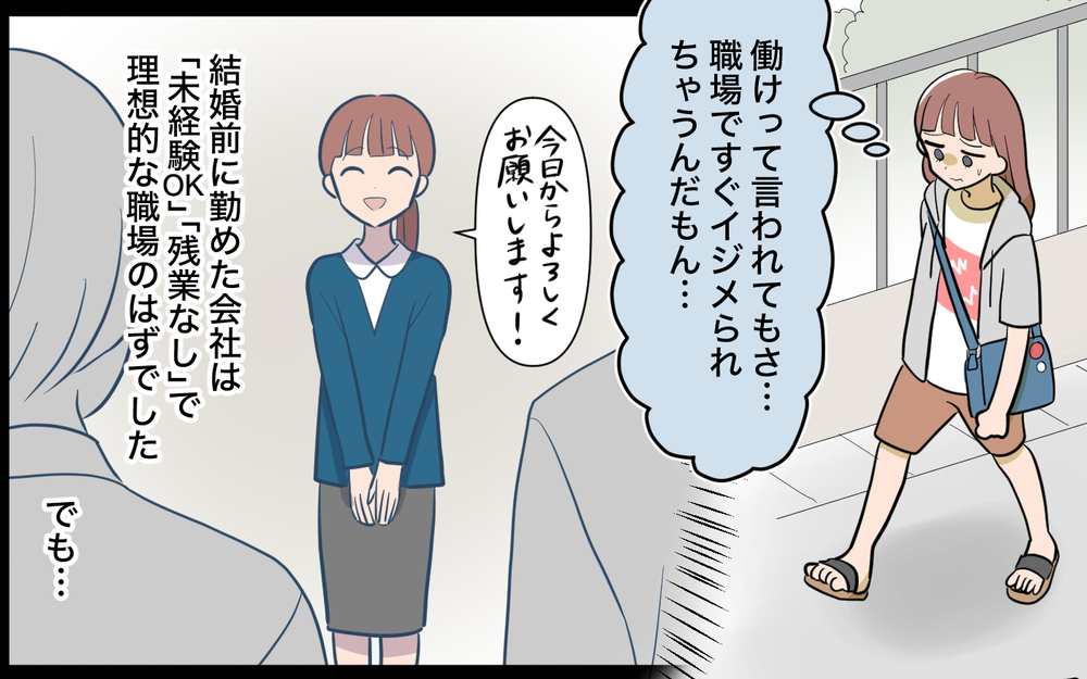 ハッピーに暮らす名案を思いついた！ それなのに兄は歓迎してくれないの？＜兄を結婚させたくない！ 9話＞【彼女たちの真実 まんが】