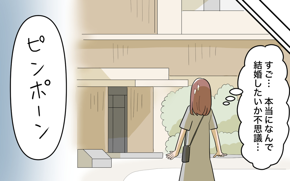 ハッピーに暮らす名案を思いついた！ それなのに兄は歓迎してくれないの？＜兄を結婚させたくない！ 9話＞【彼女たちの真実 まんが】