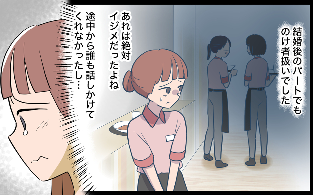 ハッピーに暮らす名案を思いついた！ それなのに兄は歓迎してくれないの？＜兄を結婚させたくない！ 9話＞【彼女たちの真実 まんが】