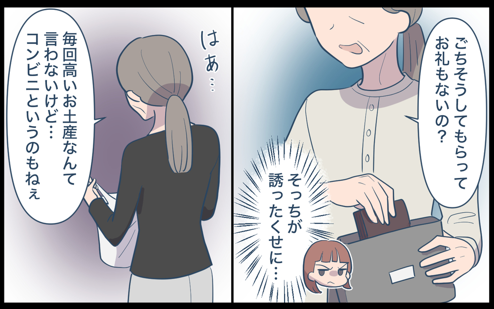 やっぱり婚約者は嫌いなタイプ…正直者の私ばかり責めないで！＜兄を結婚させたくない！ 10話＞【彼女たちの真実 まんが】