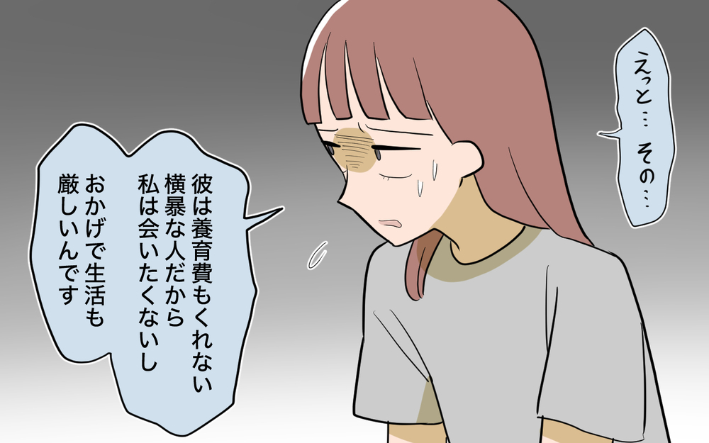 リフォームすれば兄と一緒にいられる！ この提案に婚約者の反応は…＜兄を結婚させたくない！ 11話＞【彼女たちの真実 まんが】