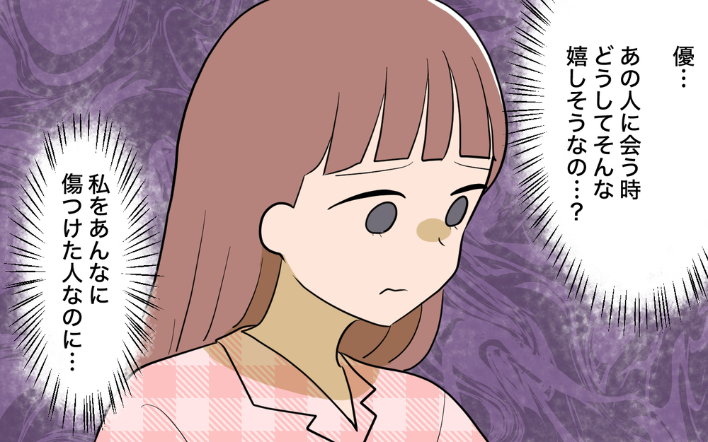 兄がダメなら依存先は“この人”しかいない！ 私の頼みの綱は…＜兄を結婚させたくない！ 12話＞【彼女たちの真実 まんが】