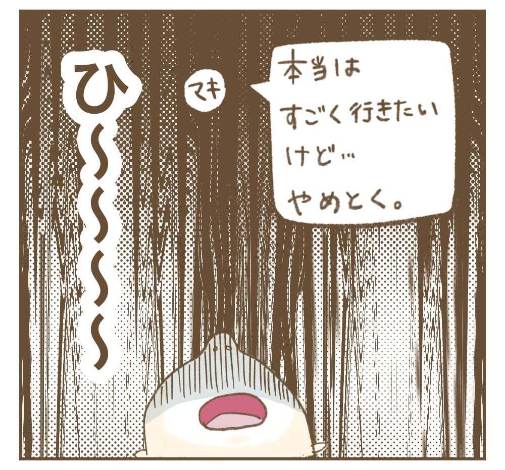 精神的にキツイ！　代表ってこんなこともしないといけないの？【かまってちゃんママ友にサークルをぶち壊された件 Vol.14】