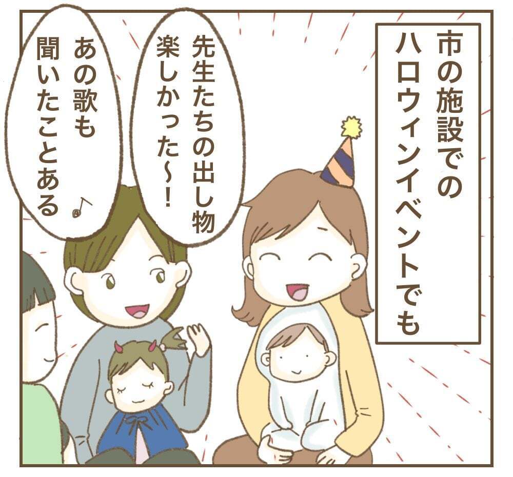 精神的にキツイ！　代表ってこんなこともしないといけないの？【かまってちゃんママ友にサークルをぶち壊された件 Vol.14】