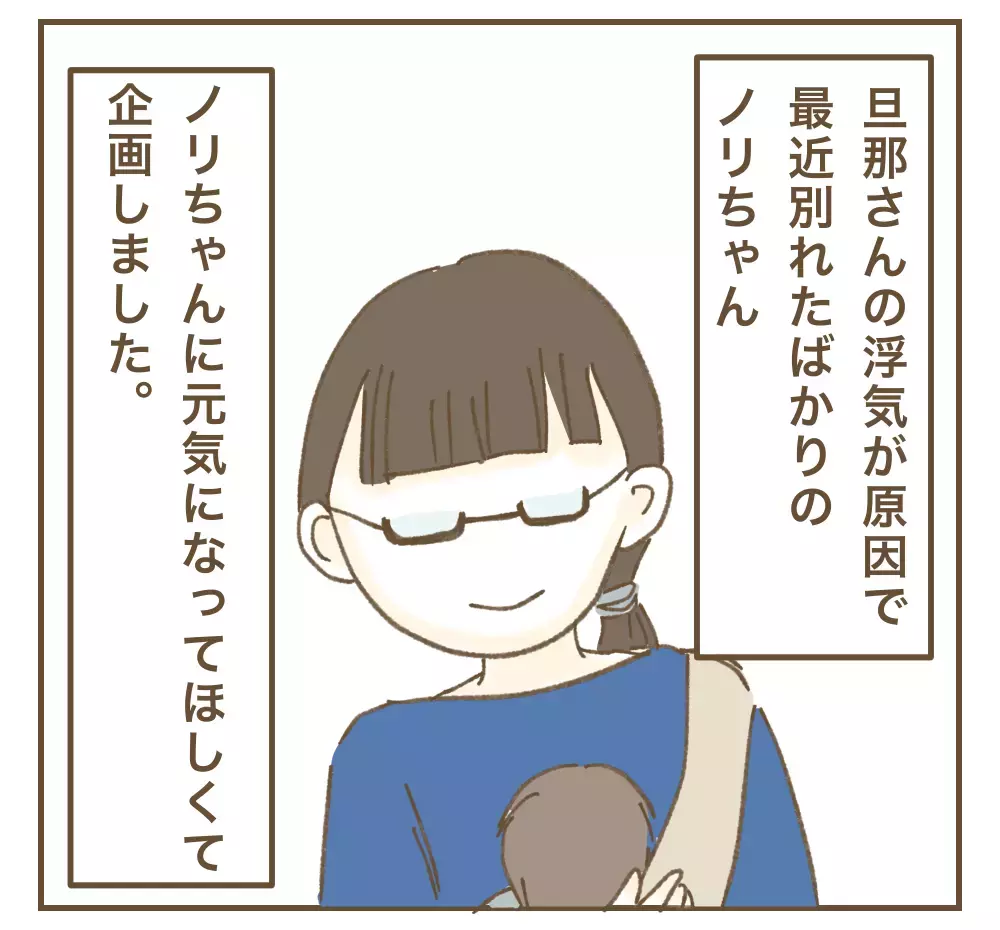 怖い！　ママ友が豹変…きっかけはSNS投稿!?【かまってちゃんママ友にサークルをぶち壊された件 Vol.15】
