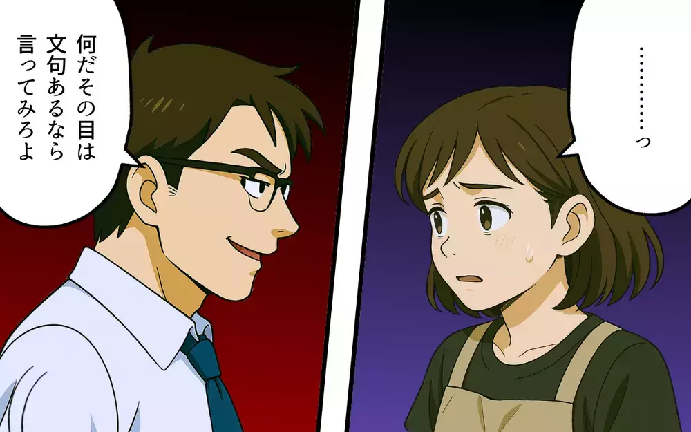 夫に楯突く妻は役立たず？ 家事も育児もしない夫の身勝手な言い分【母親失格と言われた日 Vol.4】