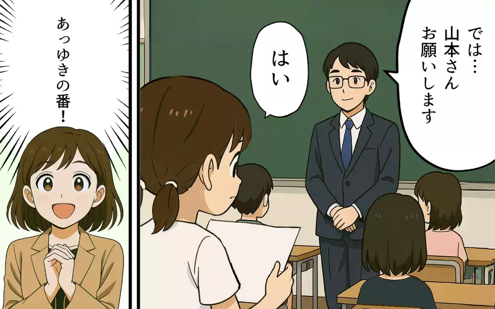 「ママみたいになりたくない」ついに娘に出てしまった夫の悪影響【母親失格と言われた日 Vol.5】