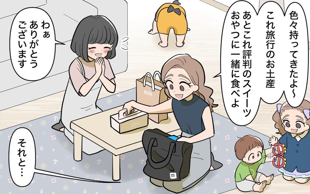 「私の手料理を食べさせてあげて」夫の女友達が夫に手料理を差し入れてきた目的は何？ 読者「勘違い女」