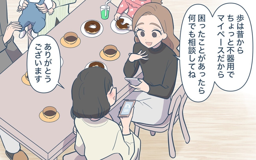 「私の手料理を食べさせてあげて」夫の女友達が夫に手料理を差し入れてきた目的は何？ 読者「勘違い女」