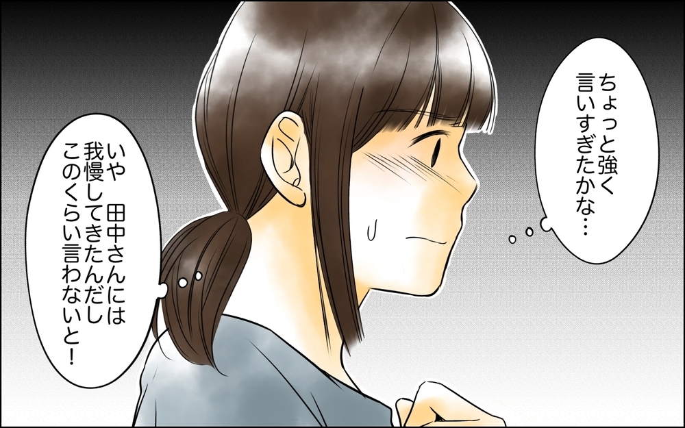 「逆に何の仕事してくれるんですか!?」また丸投げしてくるパパに反論すると…＜PTAは主婦の仕事でしょ？ 5話＞【非常識な人たち まんが】