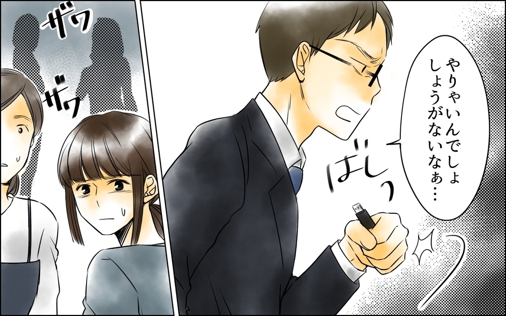 「逆に何の仕事してくれるんですか!?」また丸投げしてくるパパに反論すると…＜PTAは主婦の仕事でしょ？ 5話＞【非常識な人たち まんが】