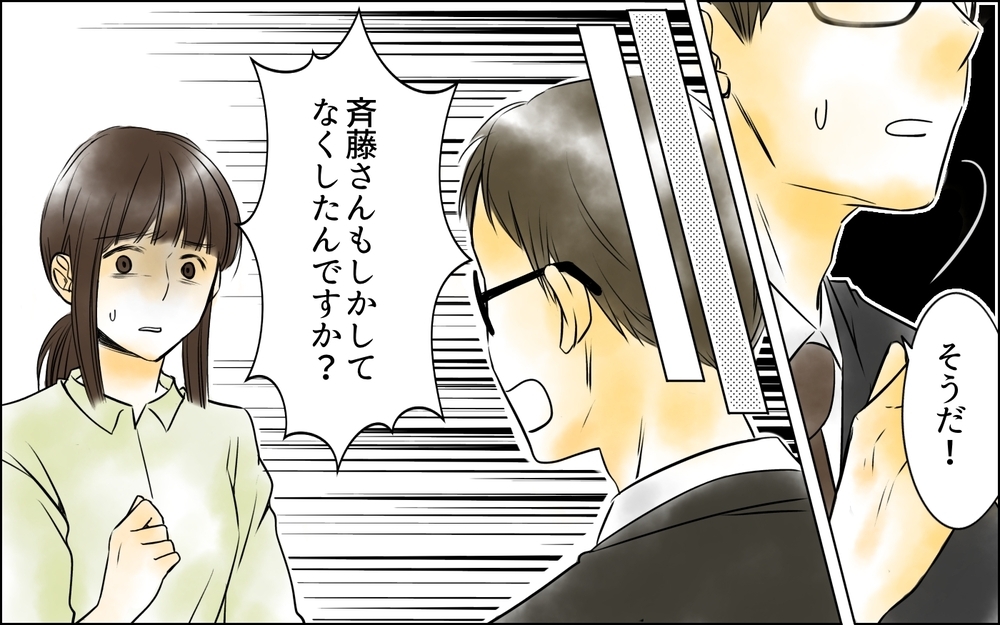 バレたら大問題！ まさかの致命的なミス…責任逃れのために俺がしたことは＜PTAは主婦の仕事でしょ？ 6話＞【非常識な人たち まんが】