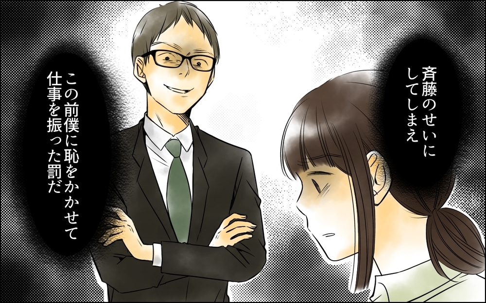 バレたら大問題！ まさかの致命的なミス…責任逃れのために俺がしたことは＜PTAは主婦の仕事でしょ？ 6話＞【非常識な人たち まんが】