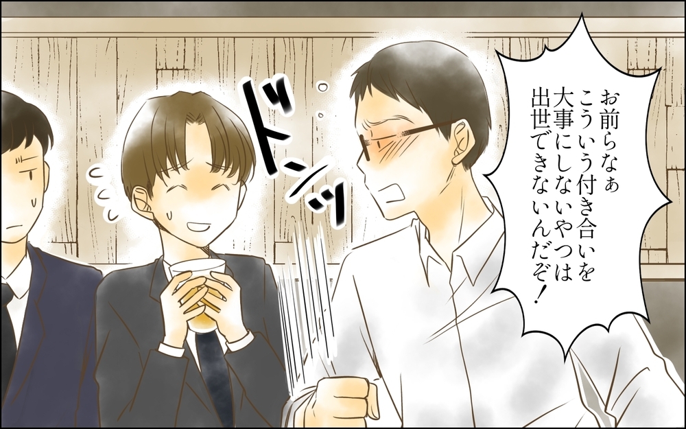 バレたら大問題！ まさかの致命的なミス…責任逃れのために俺がしたことは＜PTAは主婦の仕事でしょ？ 6話＞【非常識な人たち まんが】