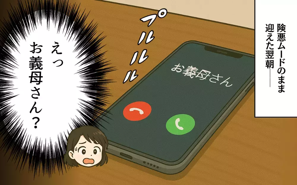 娘が歪んでいるのは妻のせい？「母親失格」と言われた妻をさらに追い込むのは…【母親失格と言われた日 Vol.7】