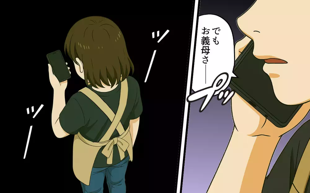 夫の口癖をマネて友達を見下し始めた子ども…このままじゃいけない！【母親失格と言われた日 Vol.8】