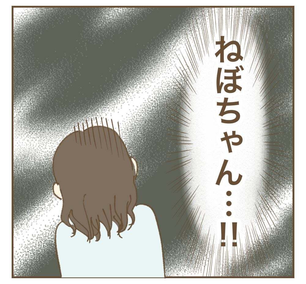 もう無理！　ハブられてると言い張るママ友、どうしてほしいの!?【かまってちゃんママ友にサークルをぶち壊された件 Vol.18】