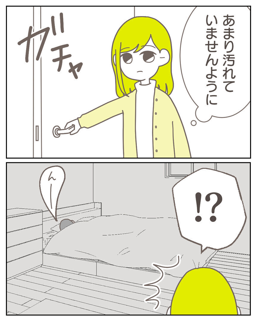 「昇進のために1ヶ月別居して」夫を心配して家に戻るとベッドに見知らぬ女性が…！ 読者「旦那フザケンナ」